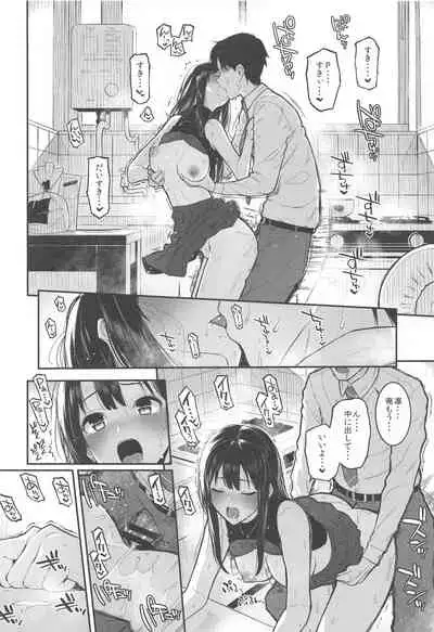 Morimiyakan Deremasu Hon Soushuuhen Vol. 3