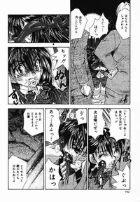 [Tachibana Takashi] Ore no Imouto