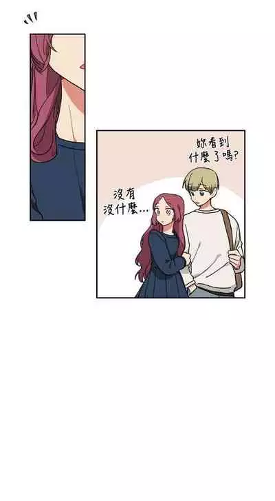 [BL]一不小心掰彎你 1-24