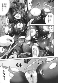 [Nao Takami] Seieki Chuudoku Shoujo