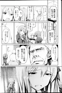 COMIC Penguin Club 2013-09