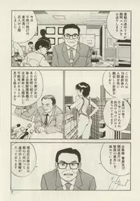 [Zerry Fujio] Shin Smile