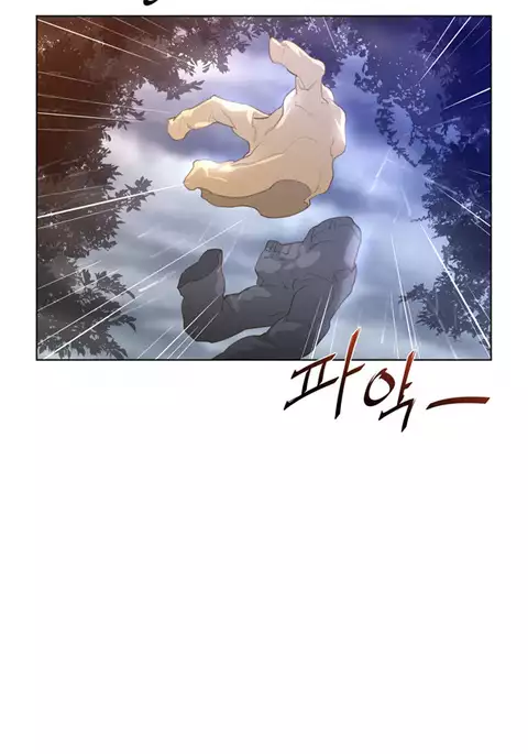 Perfect Half Ch.1-33