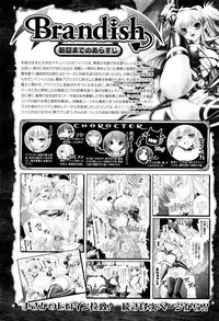 COMIC Unreal 2011-08 Vol. 32