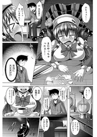 YOUNG Kyun! Vol. 2 [Digital]