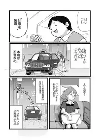 [Anthology] EROGROS Vol. 5 [Digital]