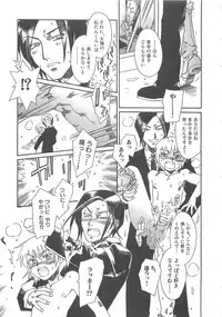 [Kashimada Shiki] Boku no Daiji na Inu - My Precious Dog