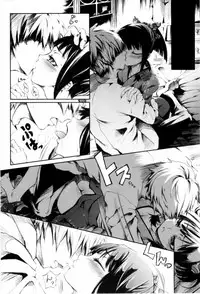 [Maybe] Mankai Otome