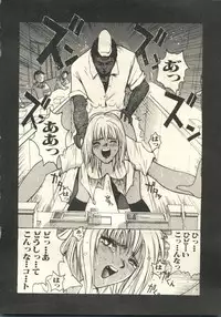 [Anthology] Pai;kuu 1999 March Vol. 18