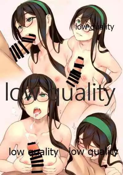 スカート短し大淀スケベ