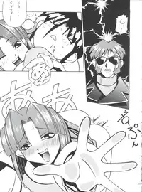 (C50) [Kocher (Various)] Kocher VIII SIDEBURNS (Gundam X)