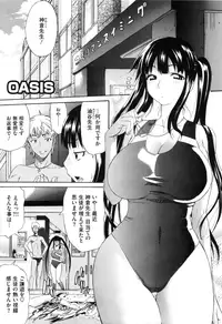 [Amatarou] Daisy! [Decensored]