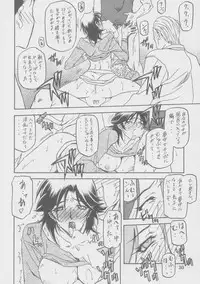 (C69) [Sankaku Apron (Sanbun Kyoden)] Ruriiro no Sora - Jou-Chuu