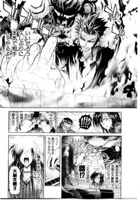 [Hori Hiroaki] Maid Muteki-aji