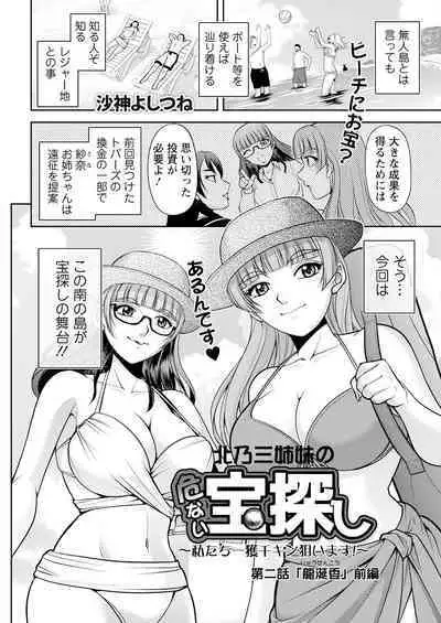 Action Pizazz 2023-09