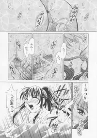 [Gotoh Akira] Kodomo no Jikan