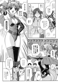 Comic Unreal 2007-08 Vol. 8