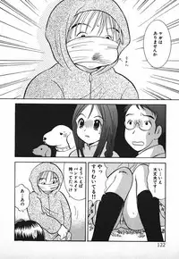 [Goto Hayako] Love 2 Portion 2