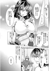 Action Pizazz 2017-09 [Digital]