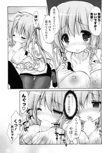 COMIC Potpourri Club 2012-12