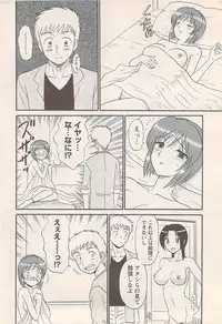 Action Pizazz 2008-01