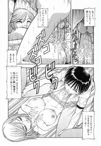 [Itoyoko] Garasu no Usagi