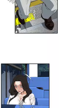 Take a Peek 偷窥 Ch.39~64 [Chinese]中文