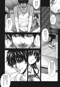 [Zucchini] Soukan Manual