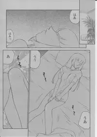 COMIC Momohime 2004-03