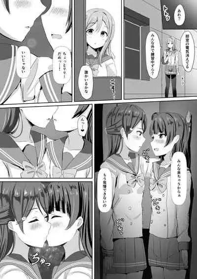 [Moreriikusu (More)] Moreriikusu Sunshine Collection (Love Live! Sunshine!!) [Digital]