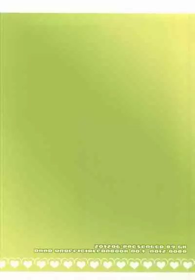 will you come with me?