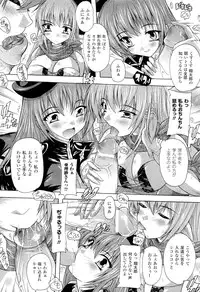 COMIC Unreal 2011-08 Vol. 32