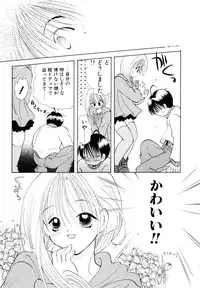 [Goto Hayako] Orange Iro no Hana