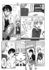 [ISORASHI] Otome x Hatsujo