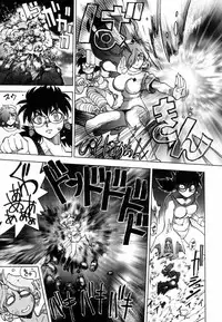 [Yagami Dai] West Volume 02