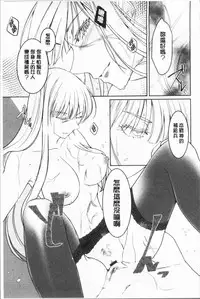 [hirasaka fuyu] hirasaka lament [chinese]