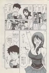 Action Pizazz 2008-01