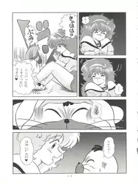 [Group Neko (Woody)] Magic Gals V (Various)