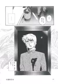 [Kazusa Shima] Pop'n Serial