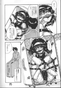 [Anthology] INDEEP Vol 6