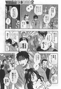 Monthly Vitaman 2007-09