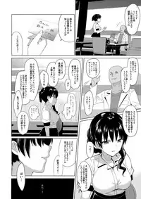 (C92) [abgrund (Saikawa Yusa)] Mesmerism 1