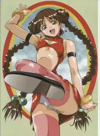 [Amano Youki] Amano Youki Gengashuu ~Virtual Angel~