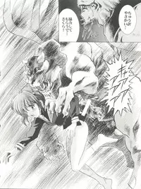 (C67) [Henreikai (Various)] Mahou Ame Change!! - Magical Candy Change!! (Various)