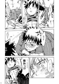 Ebitendon - KutaKuta Sleeper