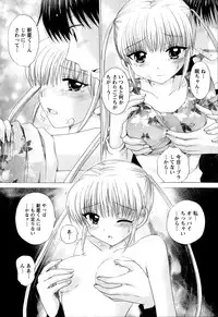 [YUZUPON] Kanojo No Kaikata Nekonama