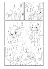 [we53] Nenmatsu no Yuzuki (VOCALOID)