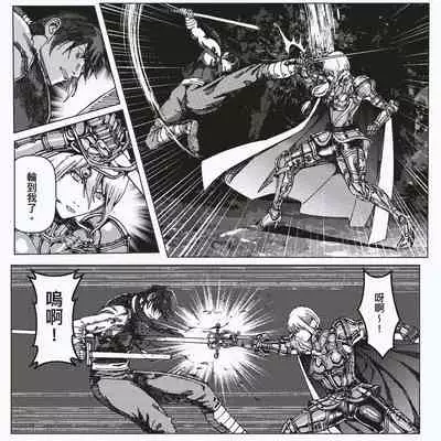 [kineticNU] FemaleNinja EP15 - EP18 (Chinese)