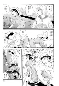 [Hotta Kei] Inakana College 3