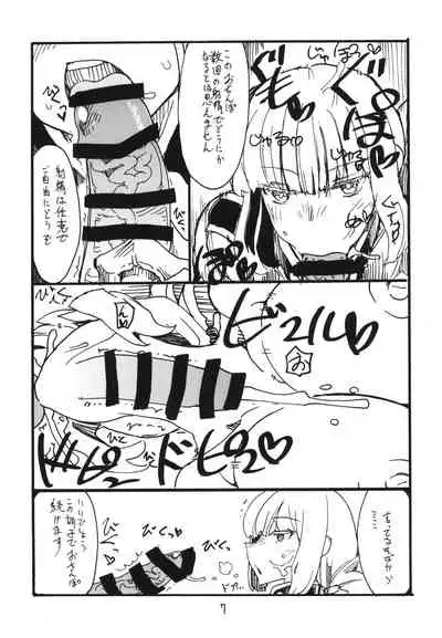 Nightingales Service